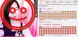 ♫歌舞♪天骄♬休息中主播照片
