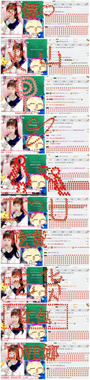 ❤吃货娜娜❤主播照片