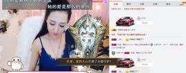 凡音🧡歌手加油主播照片