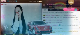 ╰︶￣维维。主播照片