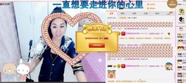 辣椒老号主播照片