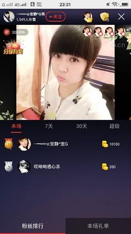 乖“我们的回忆，😘主播照片