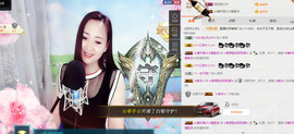 歌后阿茹娜主播照片