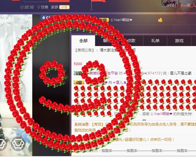 ☞雪儿♞930☜的图片