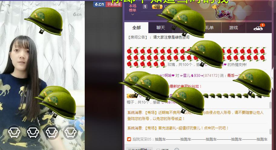 ☞雪儿♞930☜的图片