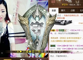 ゞ悠乐★婉儿つ主播照片
