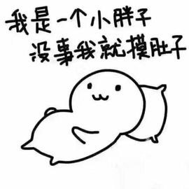ღ╭➹是你的ღ小心肝主播照片