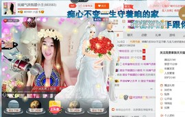 混血甄嬛小主主播照片