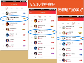 陈思郦🍀听经典🍀主播照片