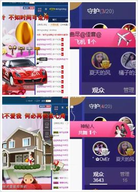 昵称违规，请重新修改主播照片