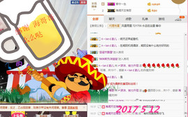 骄洋从心开始主播照片