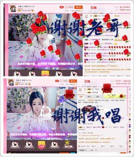 ⊱♧嘟嘟♧⊰主播照片