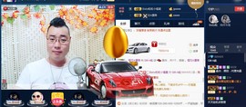 GM-A彪是个主持人主播照片