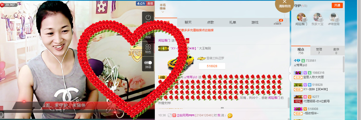 🎶幸福满满🎶的图片