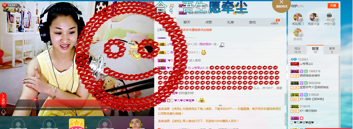 🎶幸福满满🎶的图片