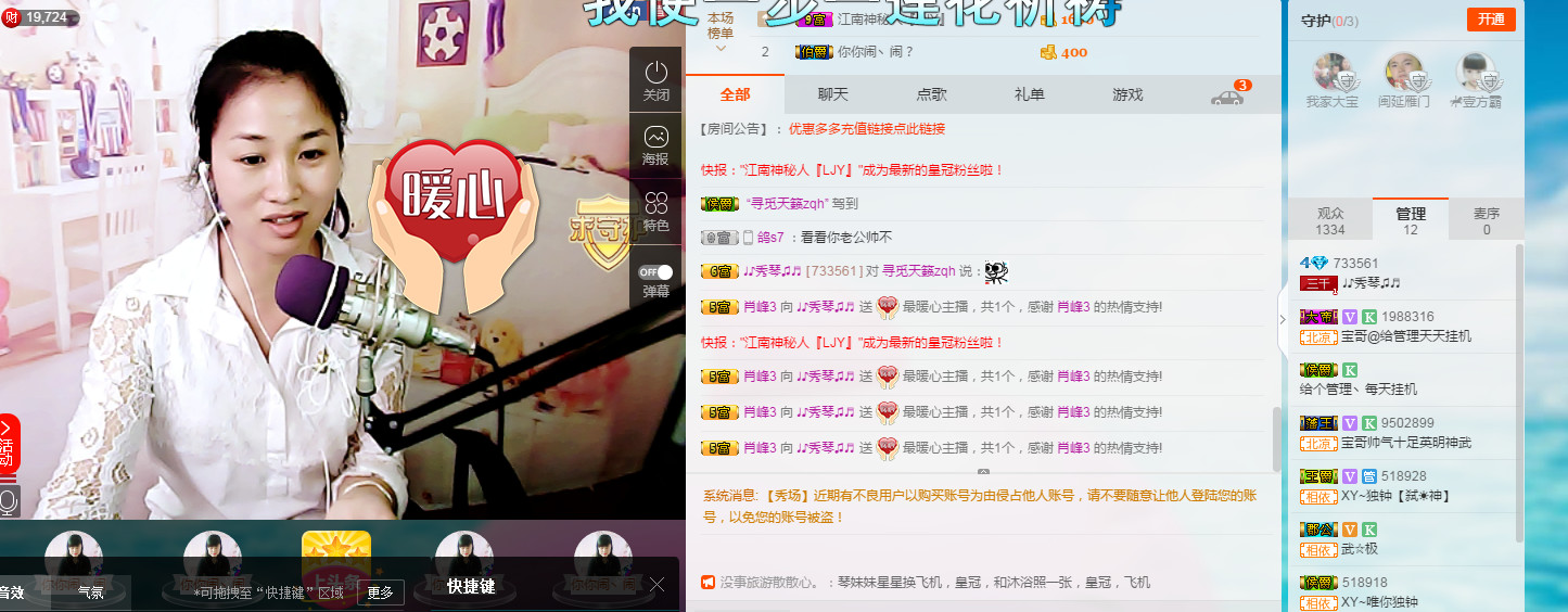 🎶幸福满满🎶的图片