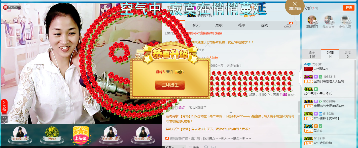 🎶幸福满满🎶的图片