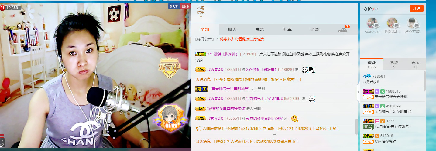 🎶幸福满满🎶的图片