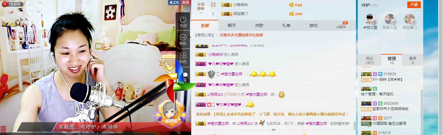 🎶幸福满满🎶的图片