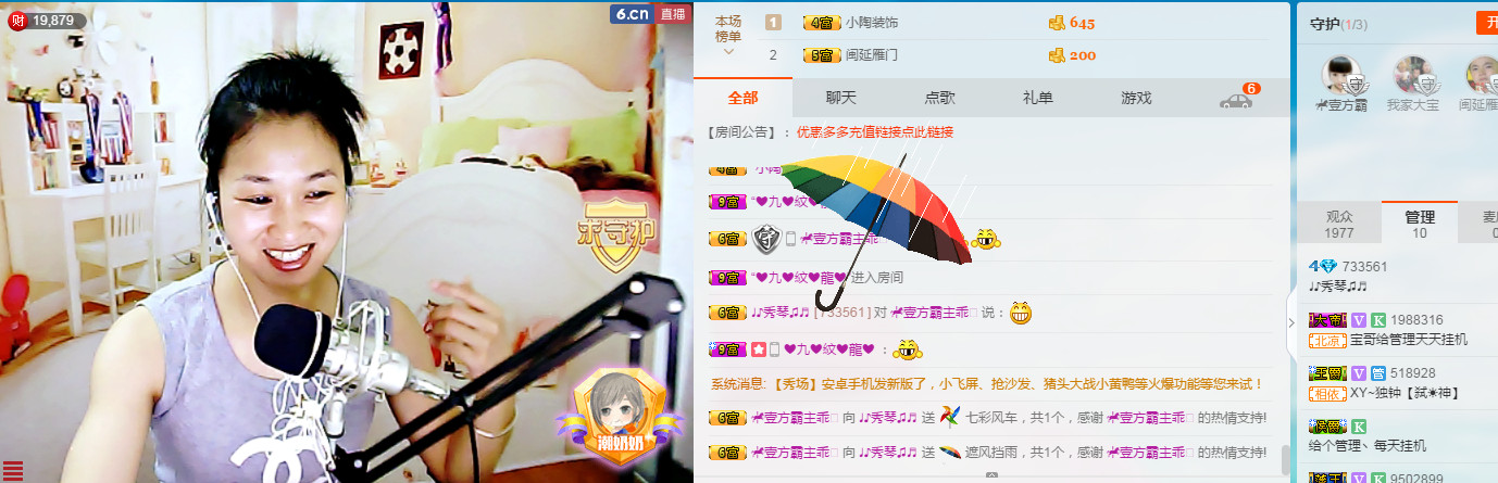 🎶幸福满满🎶的图片