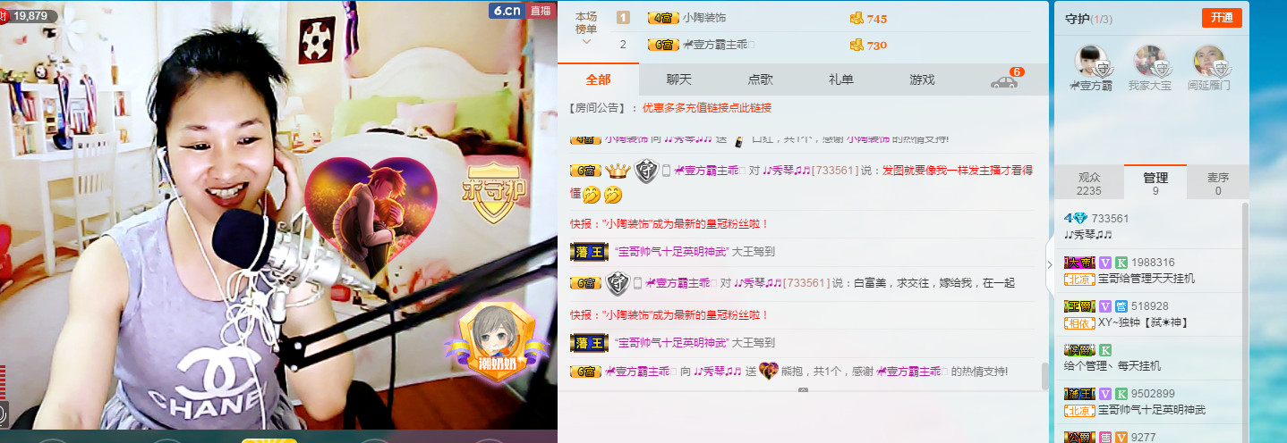 🎶幸福满满🎶的图片