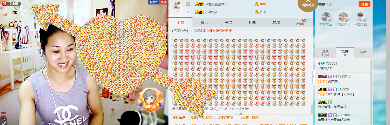 🎶幸福满满🎶的图片