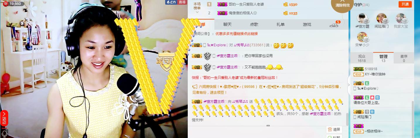 🎶幸福满满🎶的图片