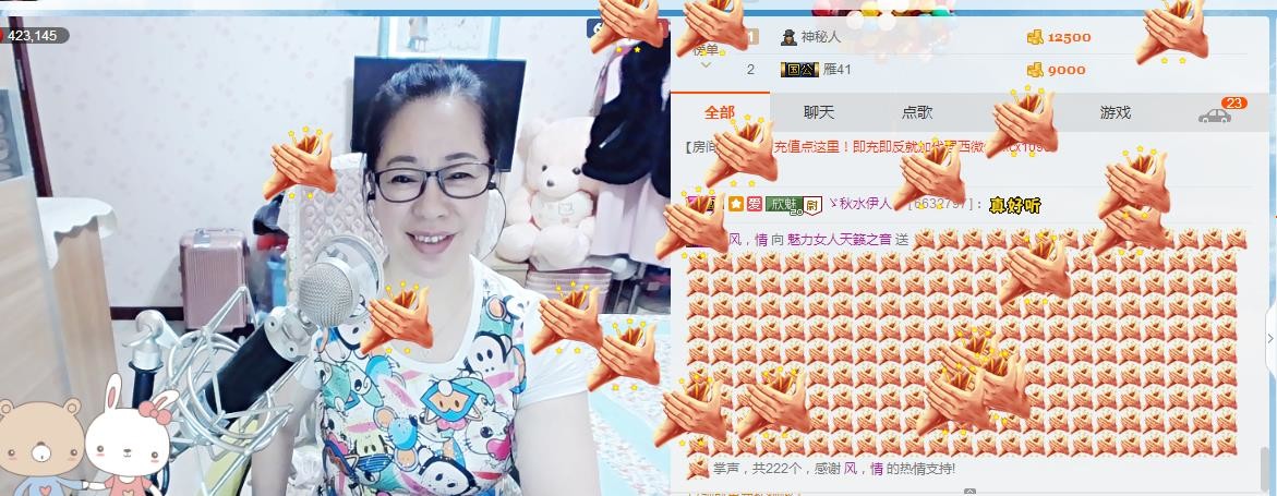 魅力女人唱民歌的图片