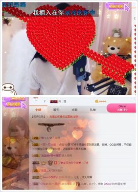 凡音🧡歌手加油主播照片