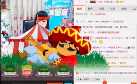╰ゞ✿迷雪儿✿ゞ╮主播照片