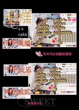 🎙千千👑紫霞殿主播照片