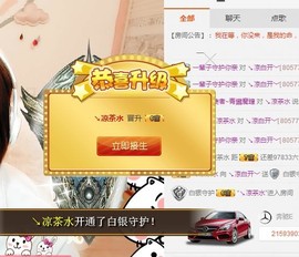 😱……主播照片