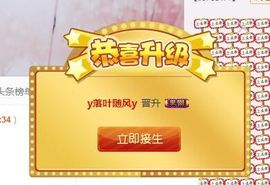 ❤猫咪❤落幕🍂❤主播照片