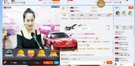 HLD★龙妹主播照片