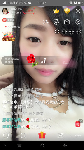 ღ丫头💕主播照片
