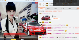 ♬。。。。♬主播照片