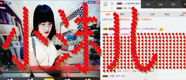 ♬。。。。♬主播照片