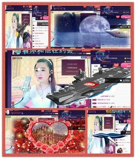 红冠了！主播照片