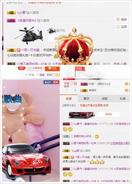 小艺停播主播照片