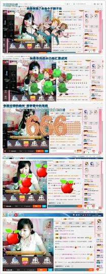 🍒大圆肉肉哒主播照片