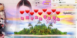 小小6663.主播照片