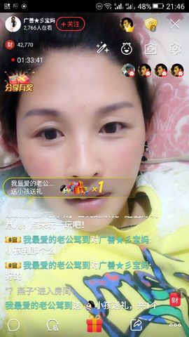 冰💋心的憧憬主播照片