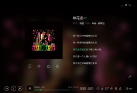 翠被冷落凄余馨主播照片