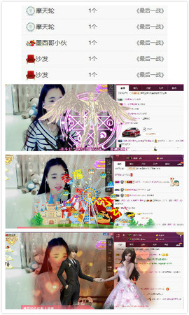 箐檸👑主播照片