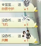 箐檸👑主播照片