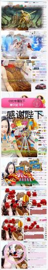 粤语情歌天后主播照片