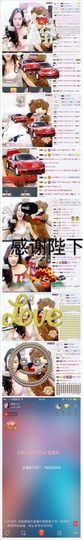 粤语情歌天后主播照片