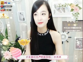 右手还是那个右手！！主播照片