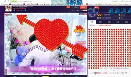 🍓❤欣儿主播照片