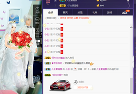 小主L主播照片